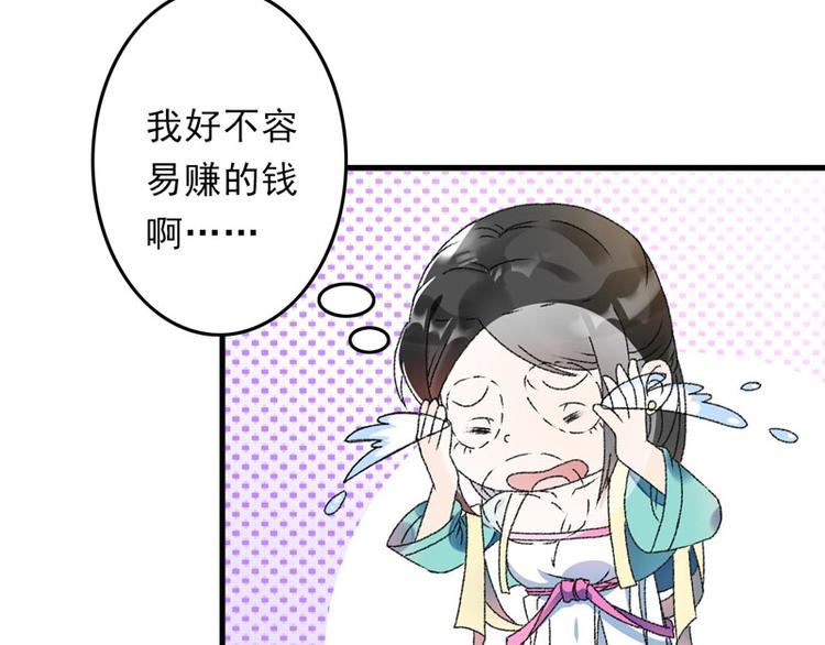 第6话 面对生化武器怎么办？44
