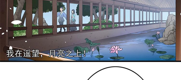 第6话 面对生化武器怎么办？7