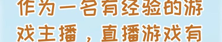 第0话 预告5