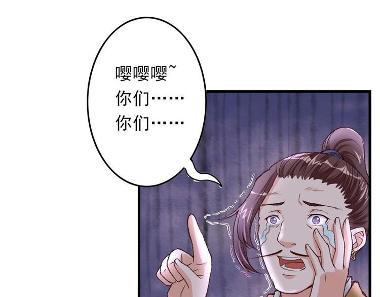 第13话 三人结交2