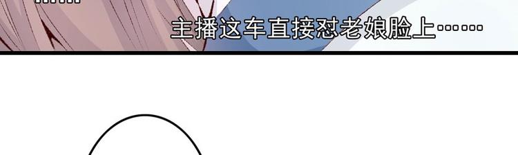 第12话 不是冤家不聚头69