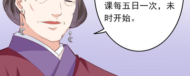 第22话 金手指？不存在的111