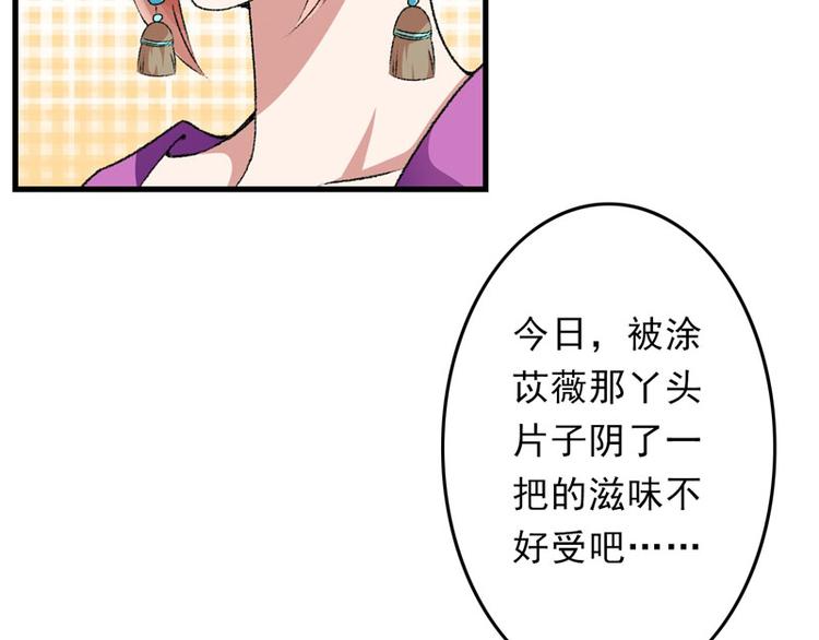 第8话 一首凉凉送给你90