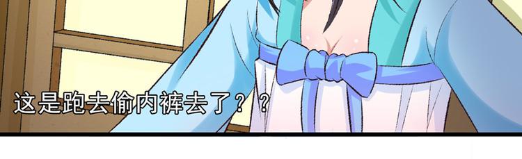 第27话 完成任务的新思路13
