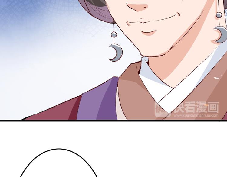 第23话 你是三嫂啊56