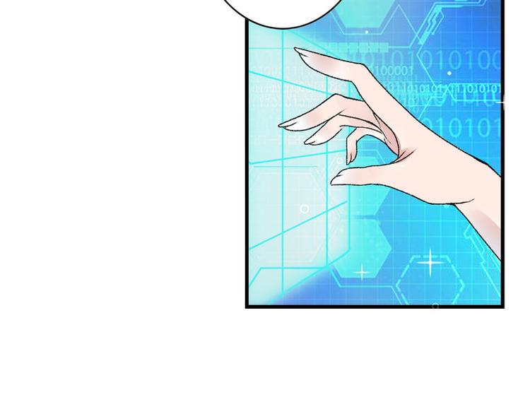 第3话 对不起要让你们失望了！44
