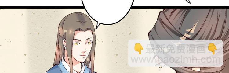 第14话 拆婚计划开始79