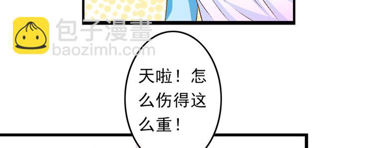 第24话 遇到太子了？15