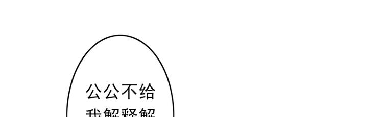 第21话 终于进宫了29