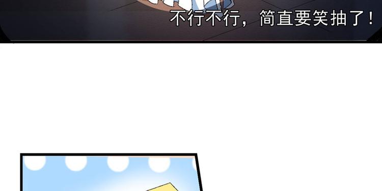 第6话 面对生化武器怎么办？33