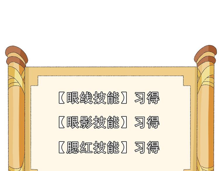 第22话 金手指？不存在的50