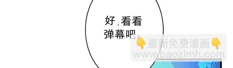 第3话 对不起要让你们失望了！43