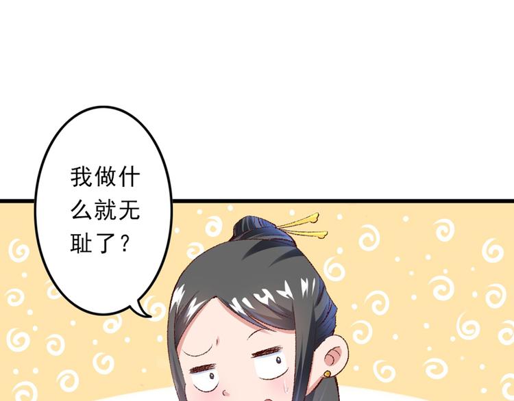 第23话 你是三嫂啊12