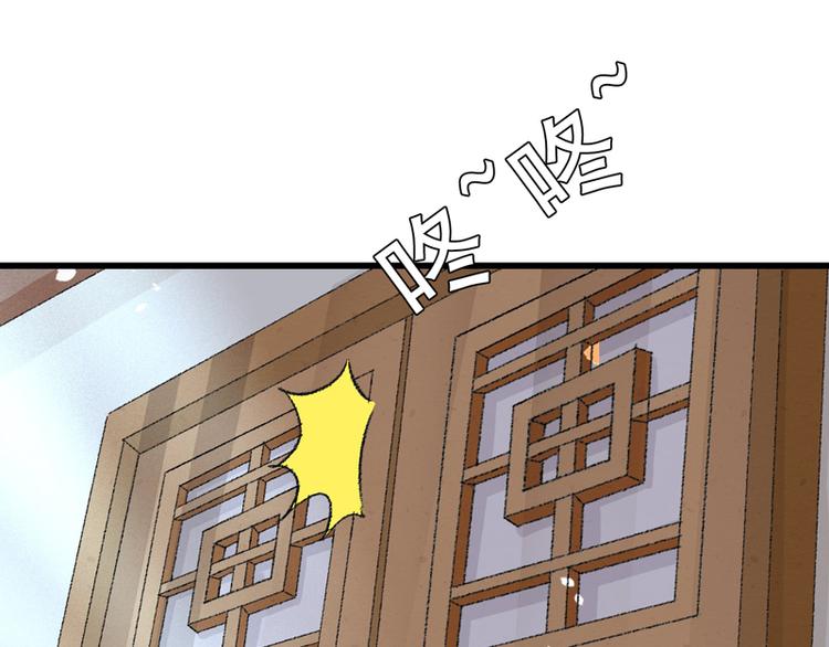 第23话 你是三嫂啊78