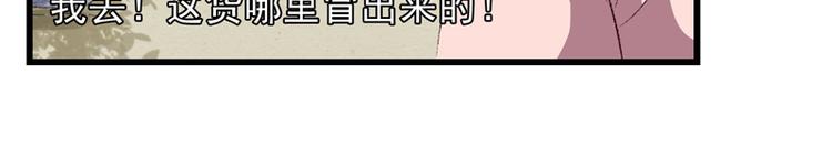 第21话 终于进宫了43