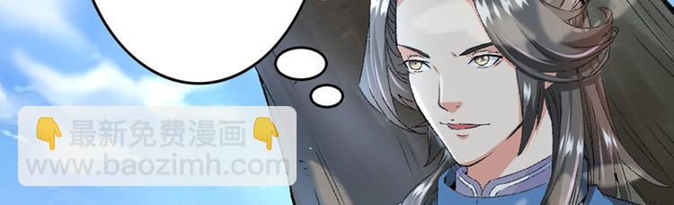 第19话 如果还有机会再见71