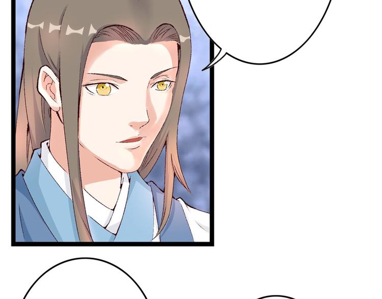第14话 拆婚计划开始82