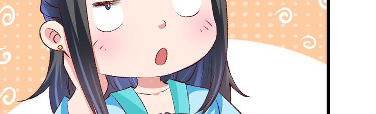 第23话 你是三嫂啊43