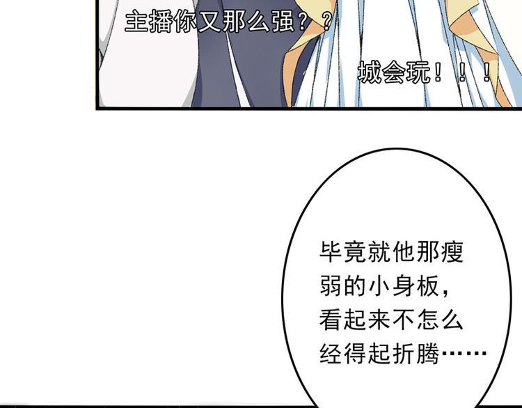 第5话 我怕你满足不了我18