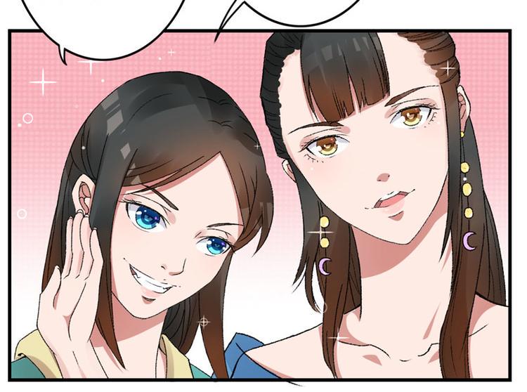 第4话 美男也不能耽搁我生意！27