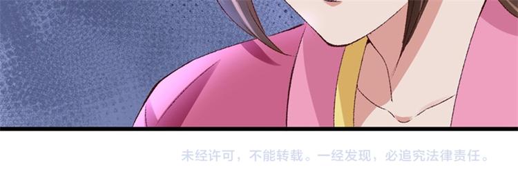 第19话 如果还有机会再见91