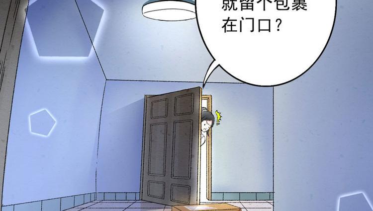 第1话 我穿越了？15