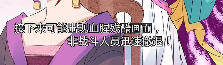 第3话 对不起要让你们失望了！35