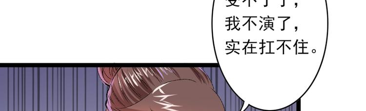 第16话 破釜沉舟57