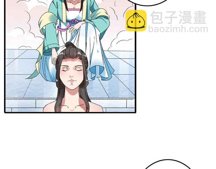 第6话 面对生化武器怎么办？56