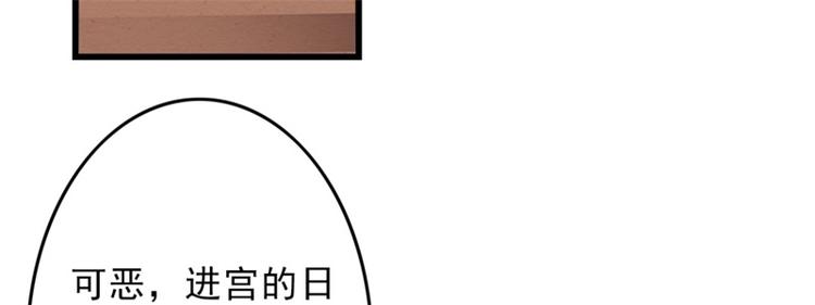 第19话 如果还有机会再见88
