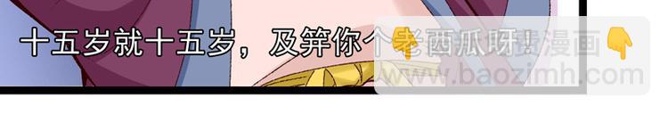 第16话 破釜沉舟43