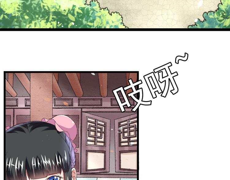 第17话 苦肉计成76