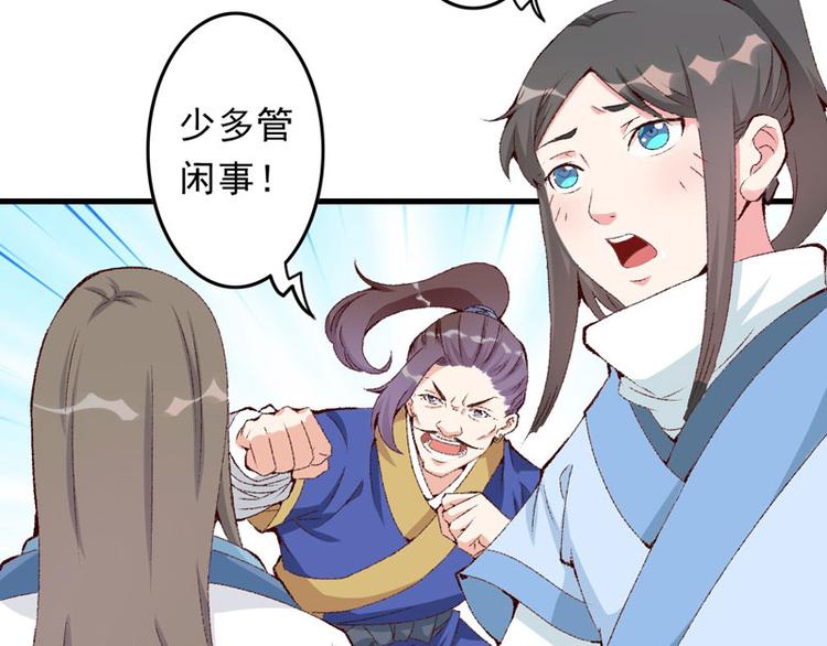 第12话 不是冤家不聚头60