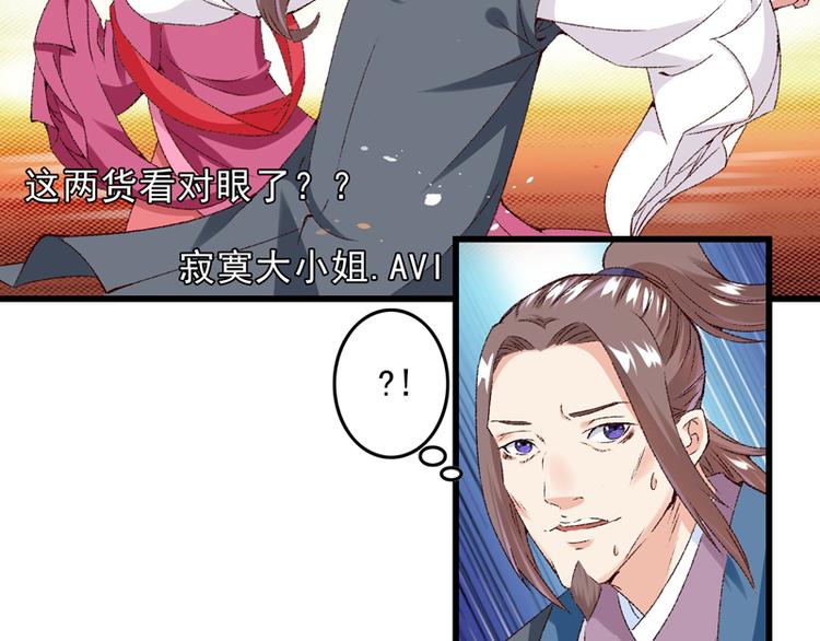 第19话 如果还有机会再见28