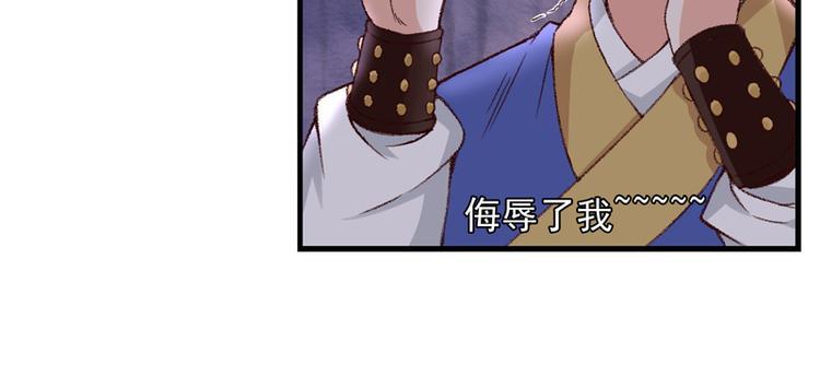 第13话 三人结交3