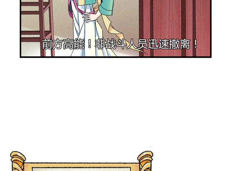 第7话 情敌相见33
