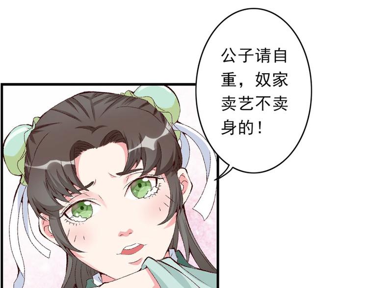 第12话 不是冤家不聚头38