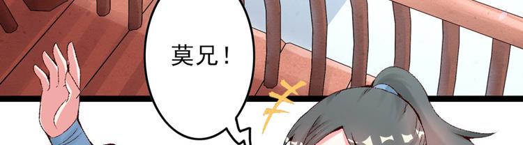 第14话 拆婚计划开始11