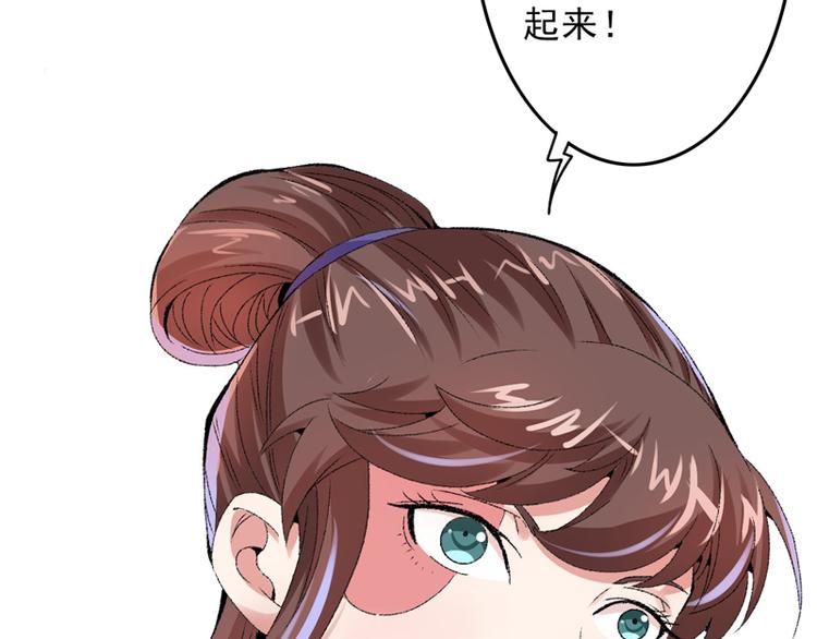 第15话 莫梓书退婚70