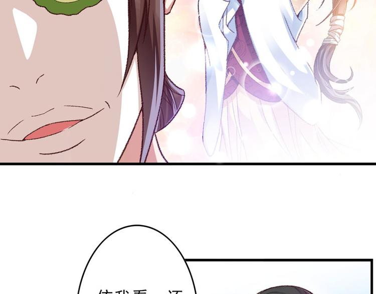 第10话 不会化妆不是好主播8