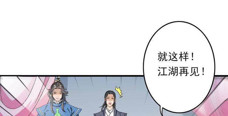 第5话 我怕你满足不了我43