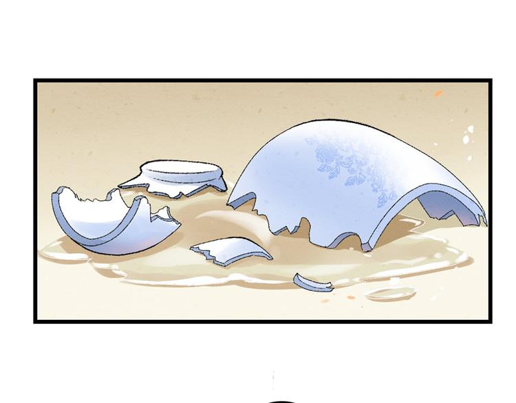 第17话 苦肉计成98