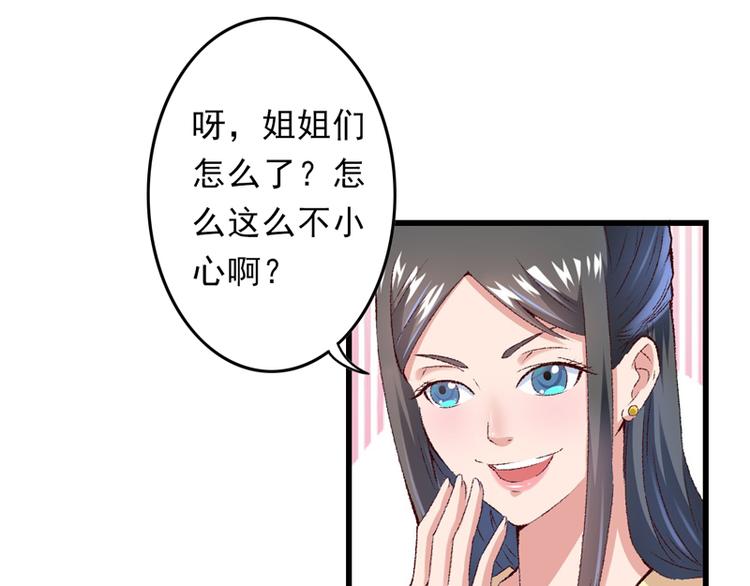 第21话 终于进宫了74