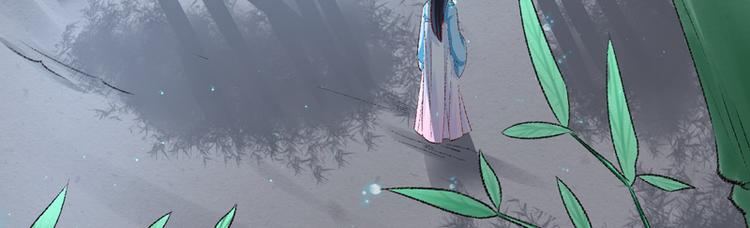 第24话 遇到太子了？35