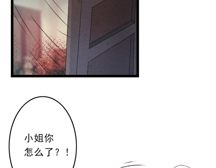 第15话 莫梓书退婚18