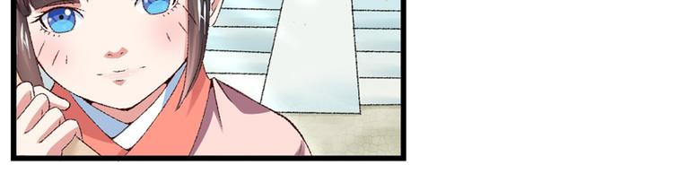 第17话 苦肉计成77