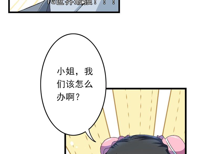 第20话 后会有期8