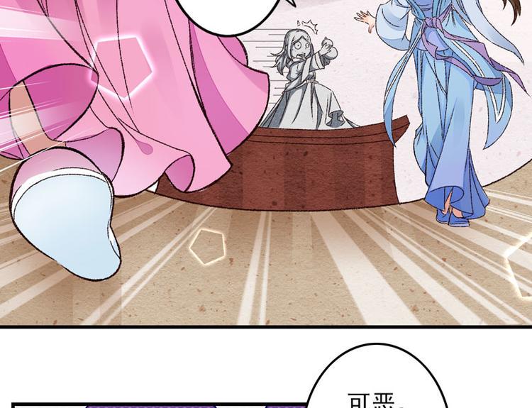 第4话 美男也不能耽搁我生意！5