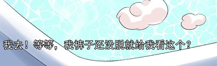 第23话 你是三嫂啊31