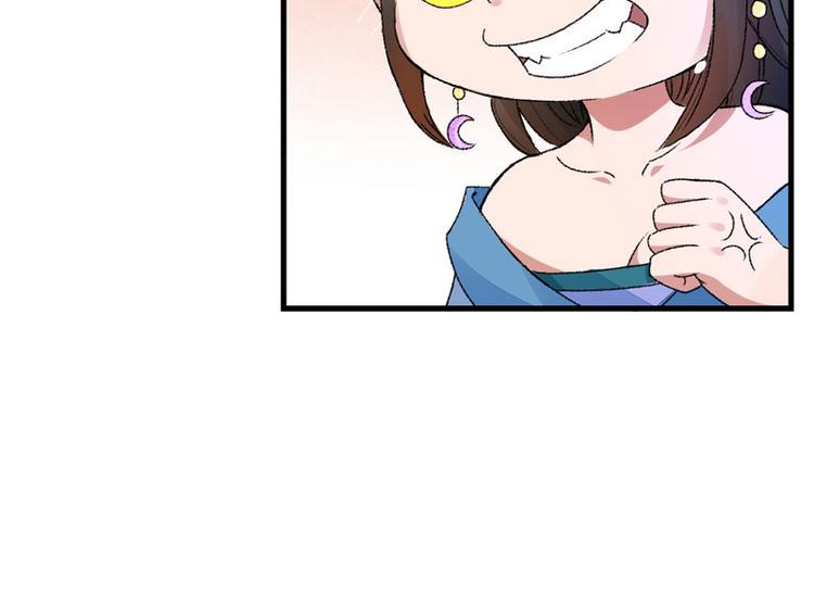 第4话 美男也不能耽搁我生意！29